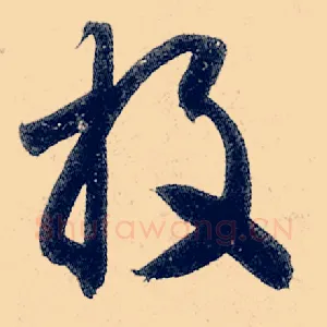 投