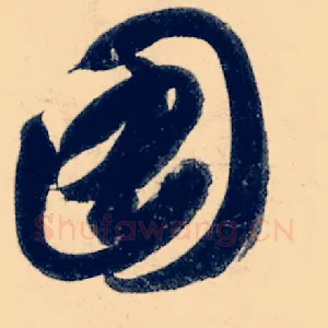 图