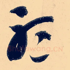 听