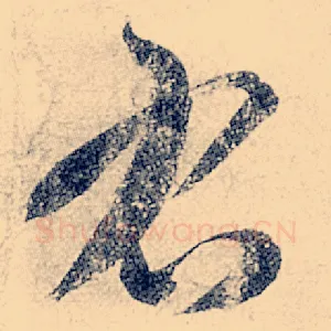 右