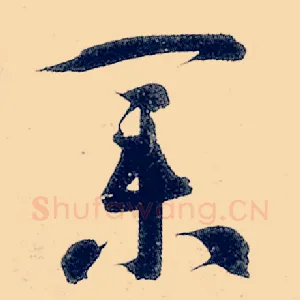 业