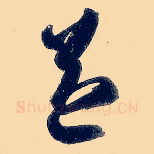 益
