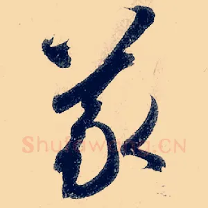 义