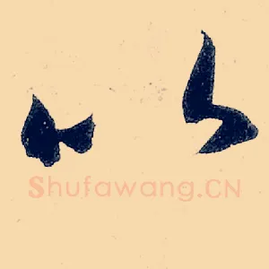 以