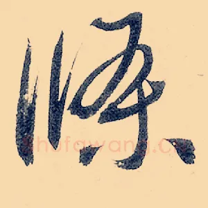 条