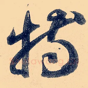 特