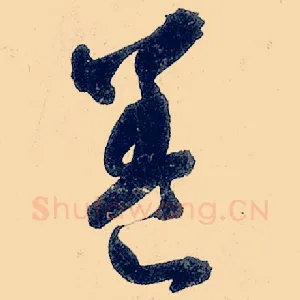 养