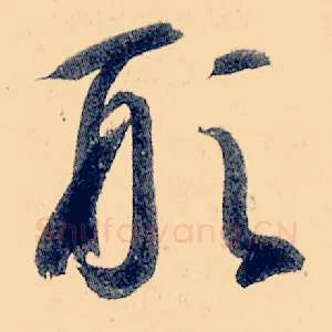 形
