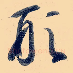 形