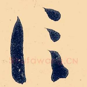信