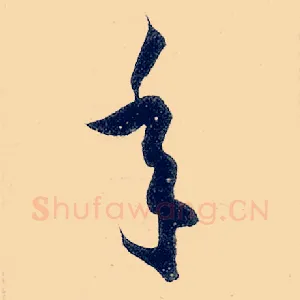 年