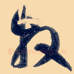 牧