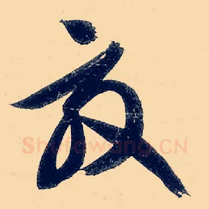 效