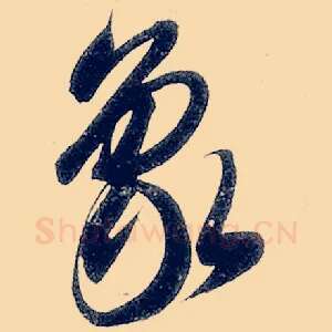 象