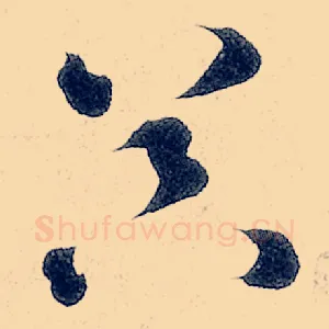 器