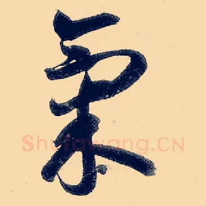 气