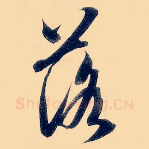 落
