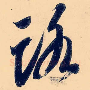 路