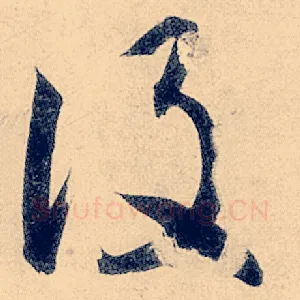 设