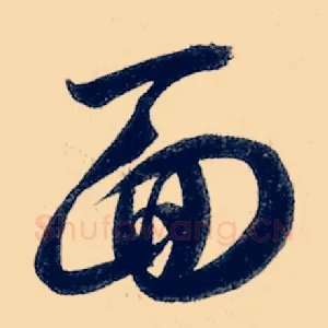 面