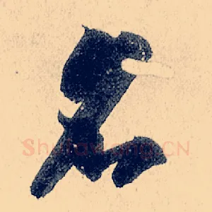 名