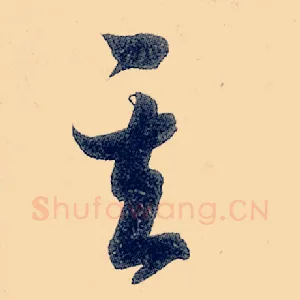 其