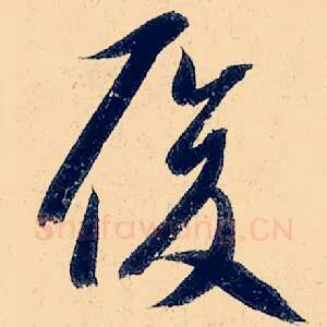 履