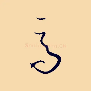 高
