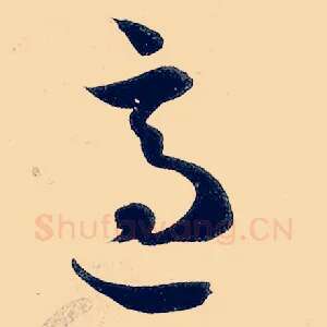 适