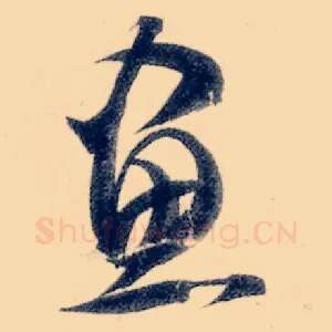 书