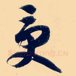 受
