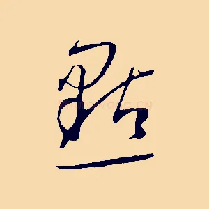 點