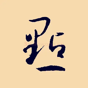 點