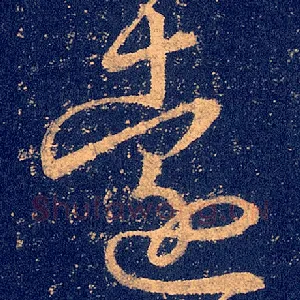 远