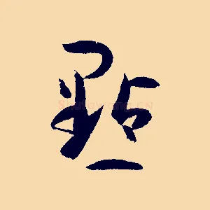 點