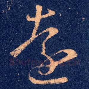 远