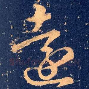 远