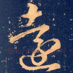 远
