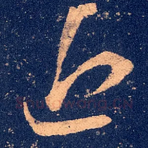 近