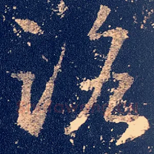 路