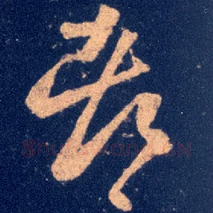 都