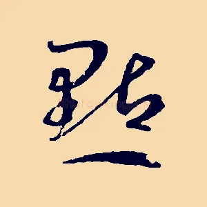 點