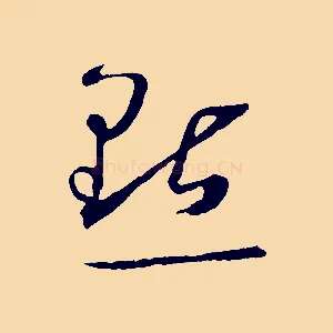 點