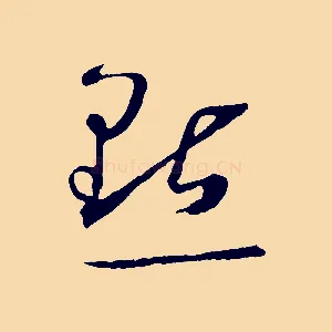 點