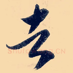者