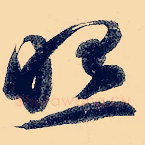 照