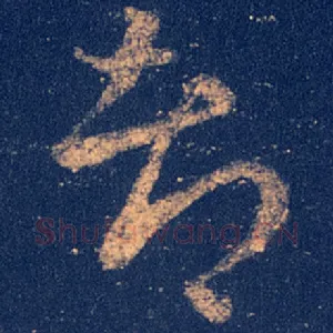 都