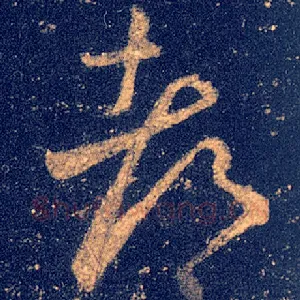 都