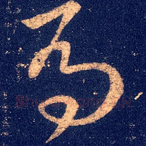 马
