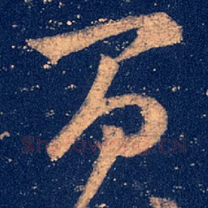 间